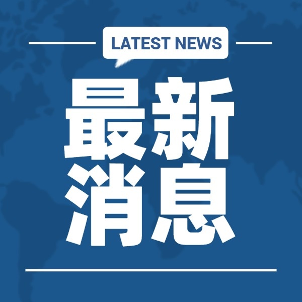 山東：力爭(zhēng)年底全省新型儲(chǔ)能規(guī)模突破10GW